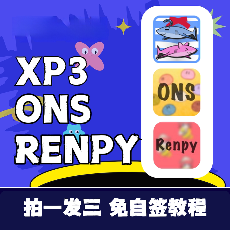 Xp3Kr Ons Renpy Mobile Version iPad Universal Direct Installation Emulator Tutorial