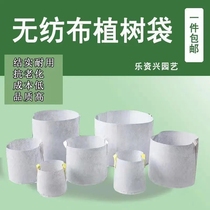Non-woven fabric seedling bag Planting bag rectangular raising strawberry fruit tree nutrition bag Tree Miao melon and fruit tree planting bag nursery