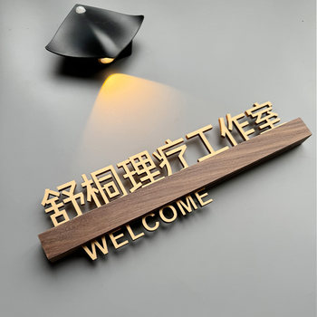 Studio door sign custom brand subsidiary brand