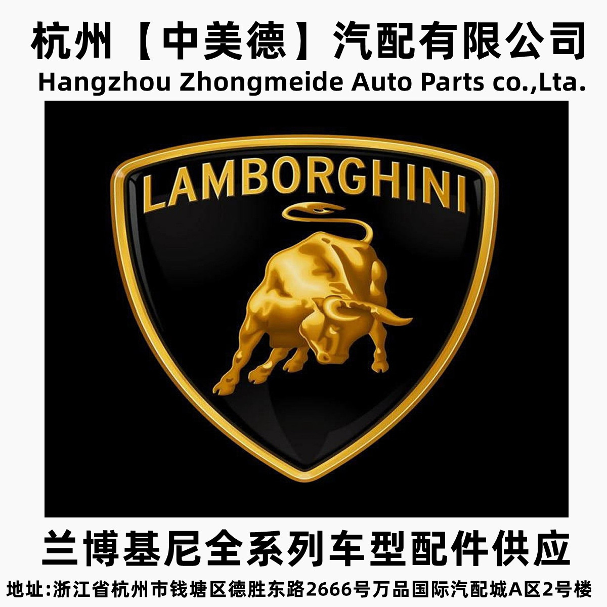 特德斯锐Tedesirui兰博部的LOGO