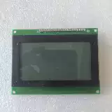 88723 ЖК -дисплей VTM88723V VTM88723V01 ЖКД -модуль модуль дисплея