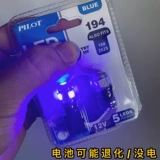 12 В светодиодная светодиодная светодиодная светодиодная светодиодная лицензия Light Light Light Light Light Новая упаковка галстука DIY