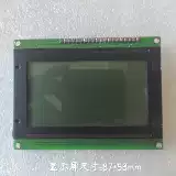 88723 ЖК -дисплей VTM88723V VTM88723V01 ЖКД -модуль модуль дисплея