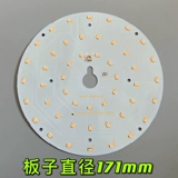 Светодиодная плата лампа 48 патч -лампа бусинки 36 В напряжение