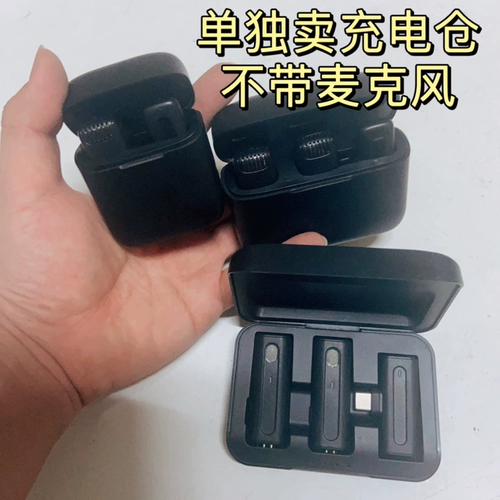 Зарядка склада беспроводной воротнич