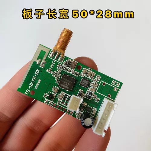 TS-WXYX Цифровые беспроводные ученики MG2455-F48A Главный контроль Новая цена исследования DIY