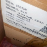 Стреляйте 10 светодиодных цифровых трубки оранжевая и синяя двухколорная полоса VA.