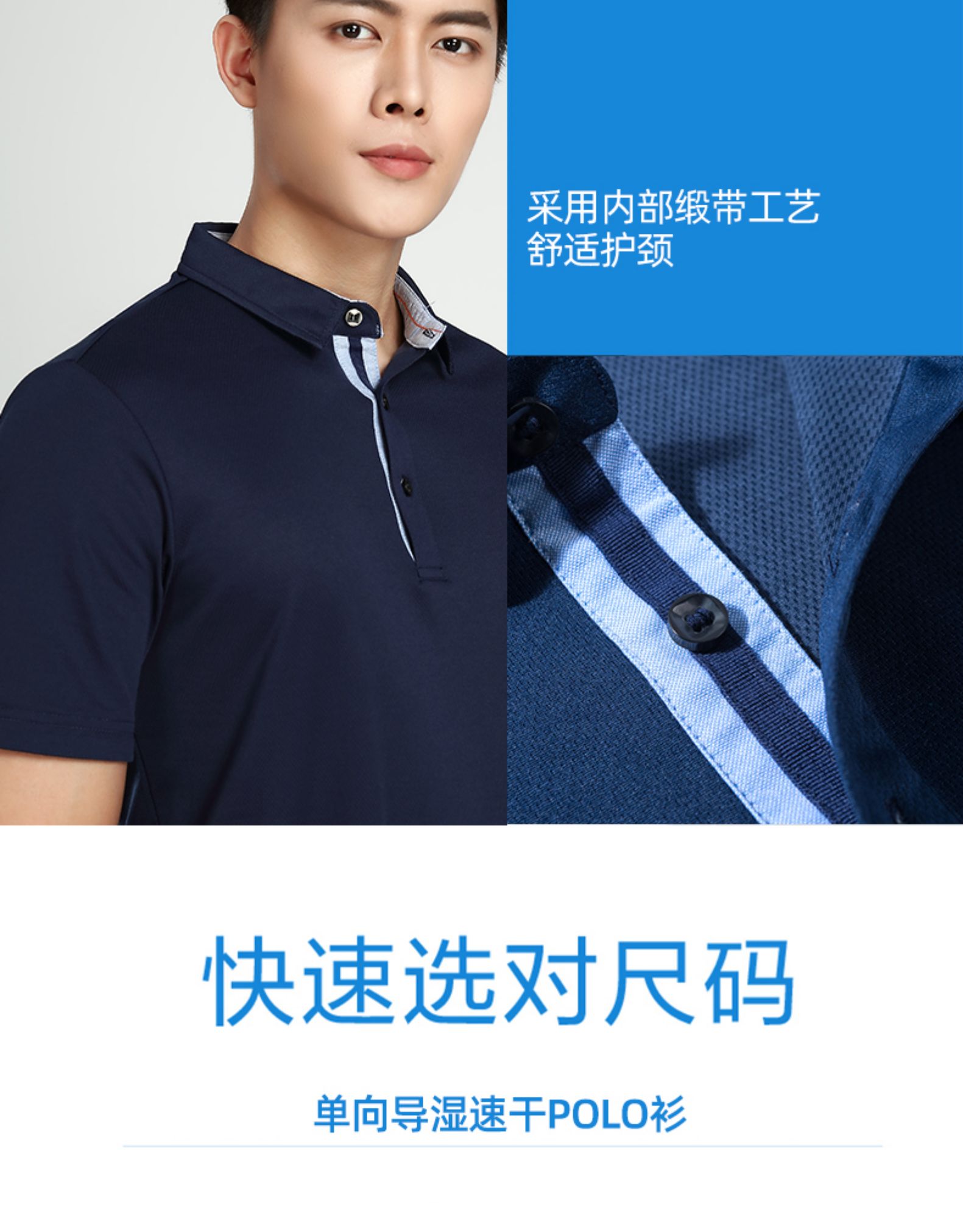际华 100%新疆长绒棉 60支商务休闲polo衫 图5