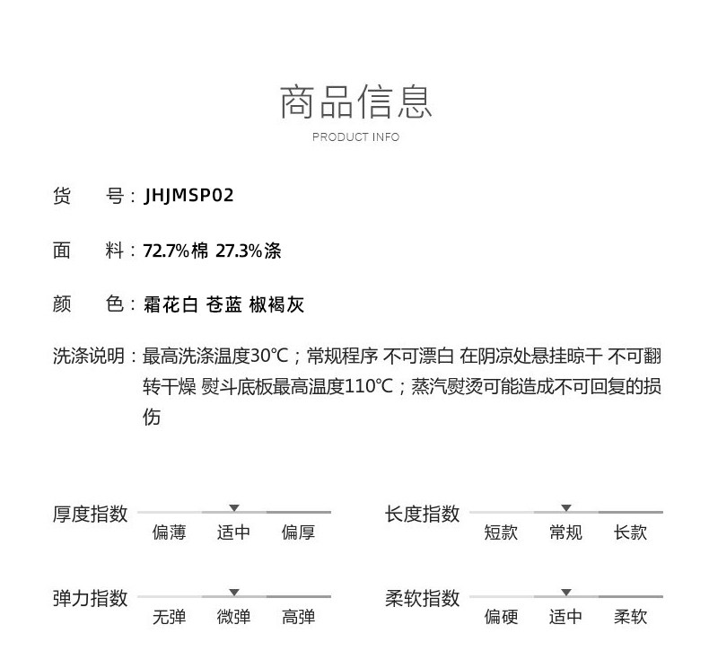 际华 抗菌凉感 商务休闲polo衫 图4