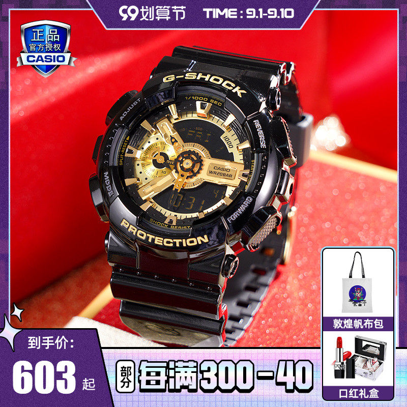 CASIO watch female gshock star with the same black gold heart of darkness limited edition waterproof sports ga110