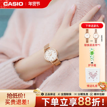Casio Watch for Women, Fashionable, Niche, Light Luxury, Gift for Girls on Valentine's Day and New Year, Quartz, Waterproof, Women's Gold Watch