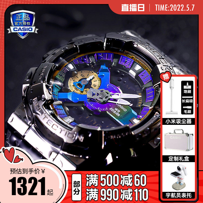 CASIO Handwatch Male Gshock Dark Steel Marine Hearts Non-Mechanical Movement Sea Divine Limited Edition gm110
