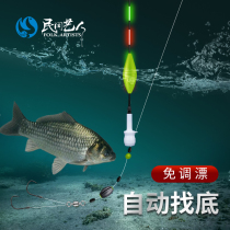 Folk artists automatically find the bottom fish drift drift-free drift night light drift automatic high-sensitive electronic drift