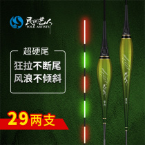 Folk artists day and night dual-use hard-tailed luminous fish drift short sensitive crucian carp shallow water electron drift