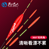 Folk artist highly sensitive eye-catching fish drift thick myopia diversion tail hammer head and tail float nano full set of crucian carp drift