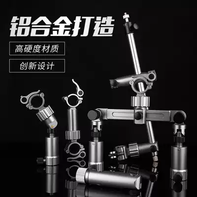 Folk artist fishing chair accessories double Fort Fish guard lamp stand bait tray single stand fishing umbrella bracket universal type