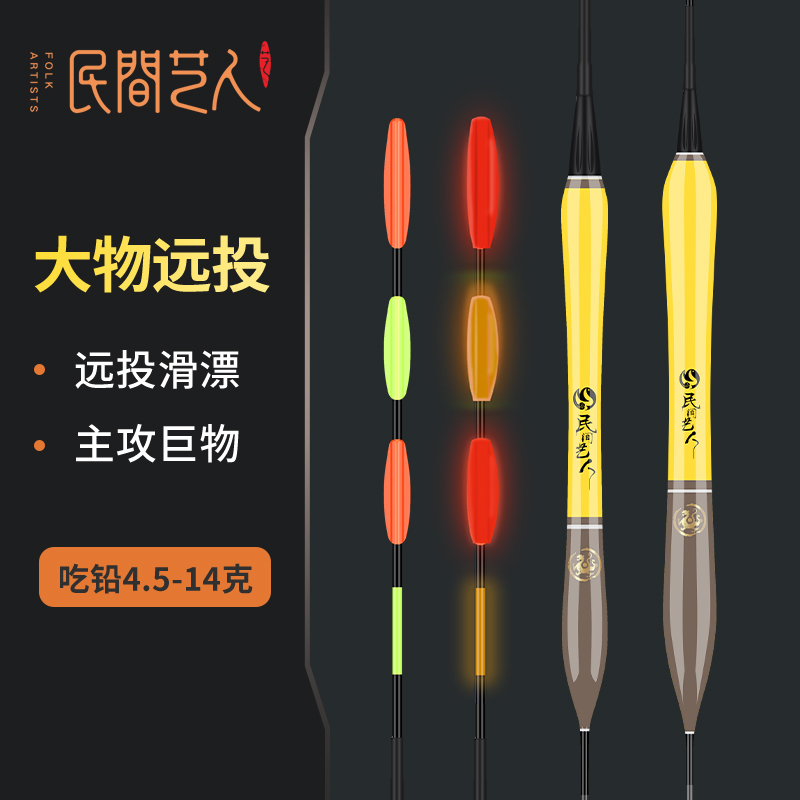 Folk artist bites hook, color-changing rock fishing, slippery, silver carp, bighead, luminous fish, large object, far throw, bold, eye-catching, grass floating