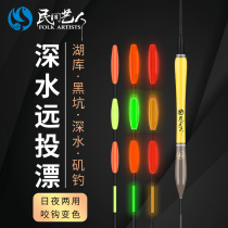 Folk artists bite the hook discoloration silver carp bighead night light fish drift big object bold and eye-catching floating gravity sensor