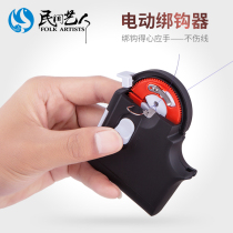 Folk artists new electric hook binding fishing automatic hook binding Bangbang fishing line hook binding supplies