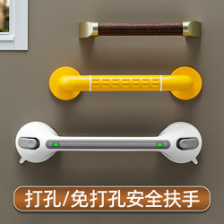 Bathroom Safety Handrail for the Elderly Bathroom Non Slip Stainless Steel Handle Toilet Barrier-free Toilet Railing