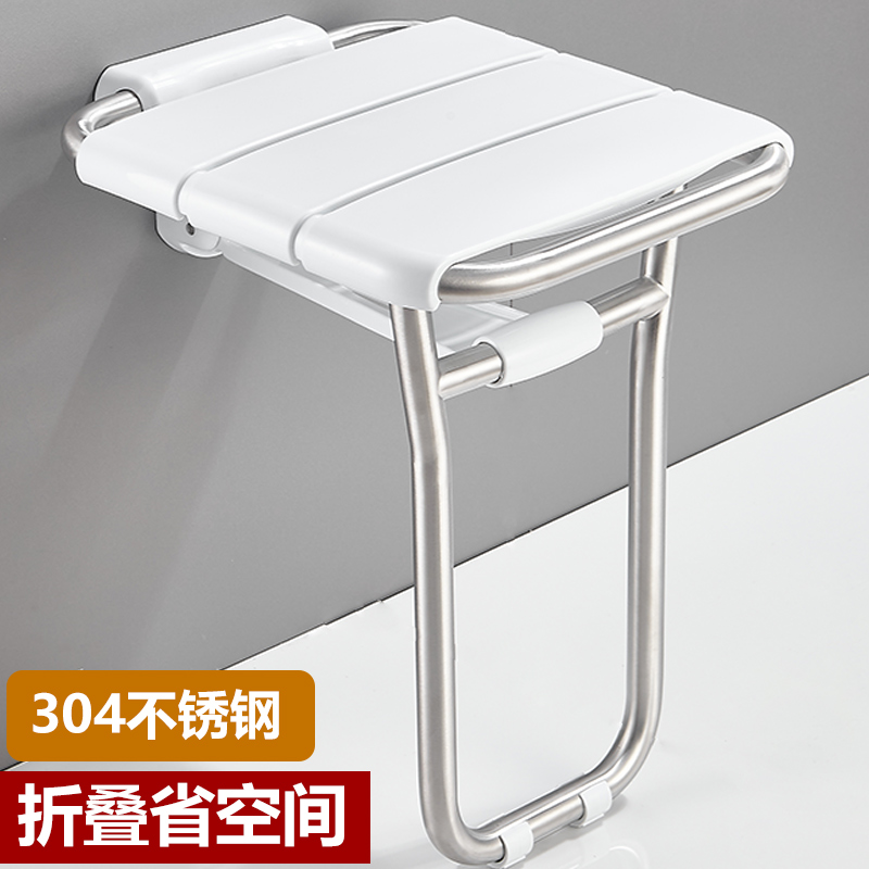 浴室折叠座椅怎么选？老人孕妇专用防滑壁挂椅真有用吗？