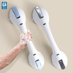 Bathroom Elderly Safety Handrail Toilet Non Slip Handrail Bathroom Suction Cup Handrail Anti-fall Toilet Pull Handle
