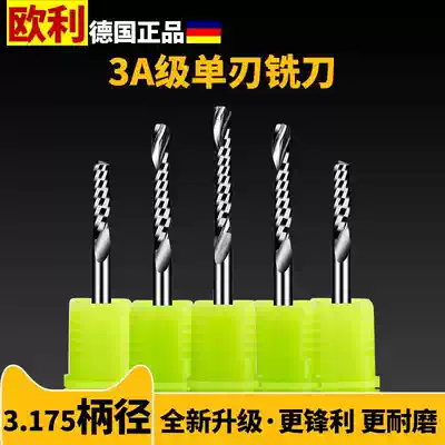 New 3A upgraded version imported material single-edged milling cutter 3 175mm PVC acrylic density board aluminum plate engraving knife