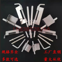 Iron cabinet door shaft Door post Office furniture Metal spring hinge fixed pin Hinge L-shaped door shaft latch accessories