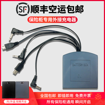 Safe emergency external universal battery box Five-head multi-head power box Charger internal power supply spare parts