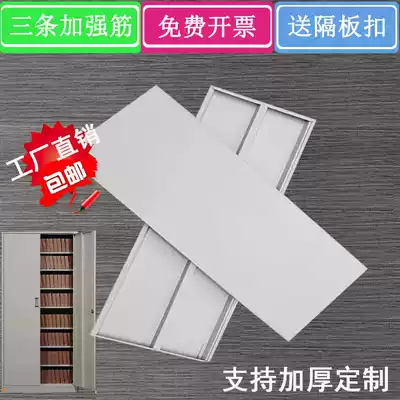 File cabinet partition buckle iron cabinet Laminate File information cabinet Partition certificate cabinet Layered book shelf Custom accessories