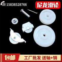 Safe caster cart Directional nylon wheel Confidential cabinet Plastic wear-resistant wheel Iron cabinet Gun cabinet Iron wheel