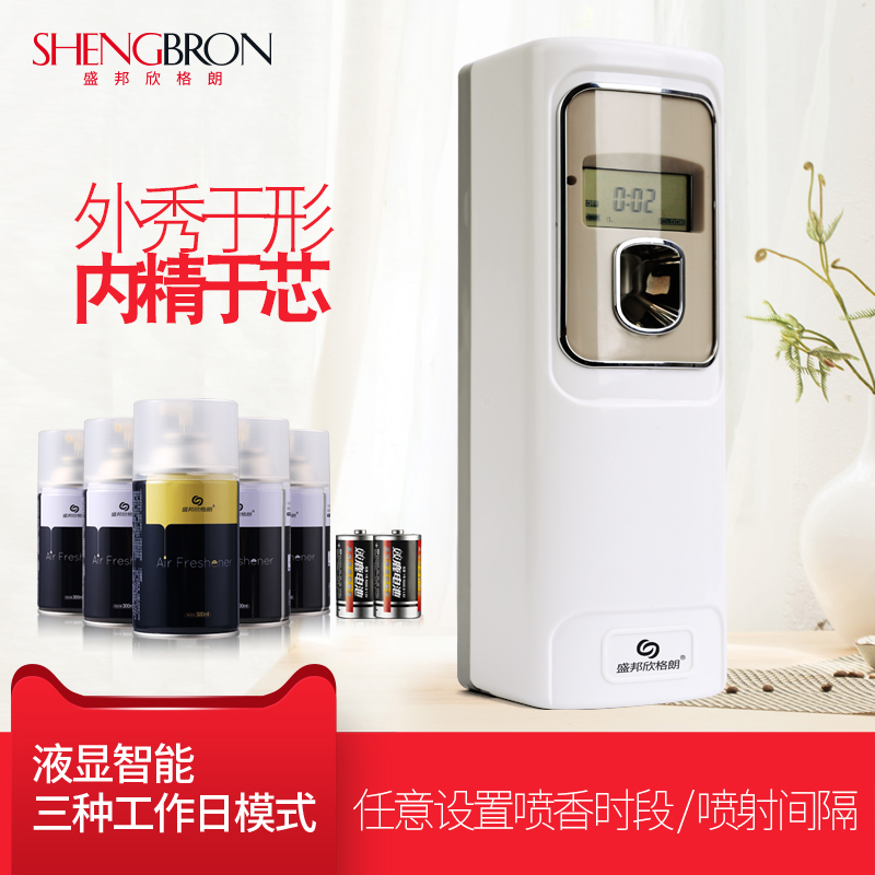 Makeup Room Automatic Spray Aroma Machine Hotel Home Toilet Timed Spray Air Clear New Room Garner