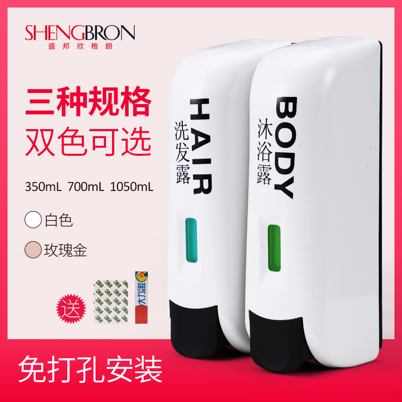 Makeup Room Wall-mounted Soap Liquid free from punching Manual shampoo bottle body lotion Bath Dew Box Hanging Wall Style Bathroom Home