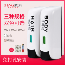 Toilet wall-mounted soap dispenser hole-free manual shampoo bottle Shower gel box Wall-mounted bathroom household