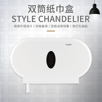 Toilet double roll paper Toilet paper rack Toilet wall-mounted large roll paper box Toilet plastic large plate tissue box Commercial