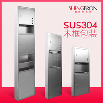Stainless steel two-in-one embedded wall-mounted toilet paper box with trash can Toilet wall-mounted paper box Paper towel rack