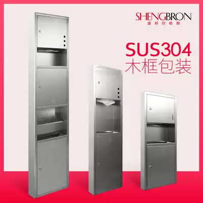Stainless steel two-in-one embedded wall type sanitary carton dressing room wall-mounted sanitary carton tissue rack