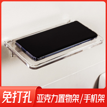 Toilet toilet mobile phone holder Toilet bathroom Wall-mounted shelf Punch-free wall-mounted plastic bracket tray