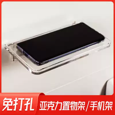 Toilet room toilet mobile phone rack toilet bathroom wall-mounted rack-free wall hanging plastic bracket tray