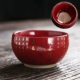 Heart Sutra Lá gỗ Kung Fu Bộ trà Jianzhan Teacup Teacup Teacup Master Cup Cup Cup Teacup Teacup Custom - Trà sứ