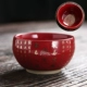 Heart Sutra Lá gỗ Kung Fu Bộ trà Jianzhan Teacup Teacup Teacup Master Cup Cup Cup Teacup Teacup Custom - Trà sứ