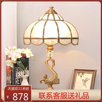 American all copper teenagers send the same Swan lamp Dowry wedding room bedroom bedside living room creative luxury pure copper lamp