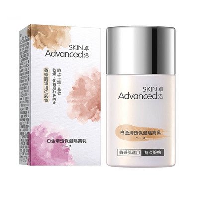 Watsons SKIN Advanced Zhuoyan Platinum Clear Moisturizing Isolation Cream 30g