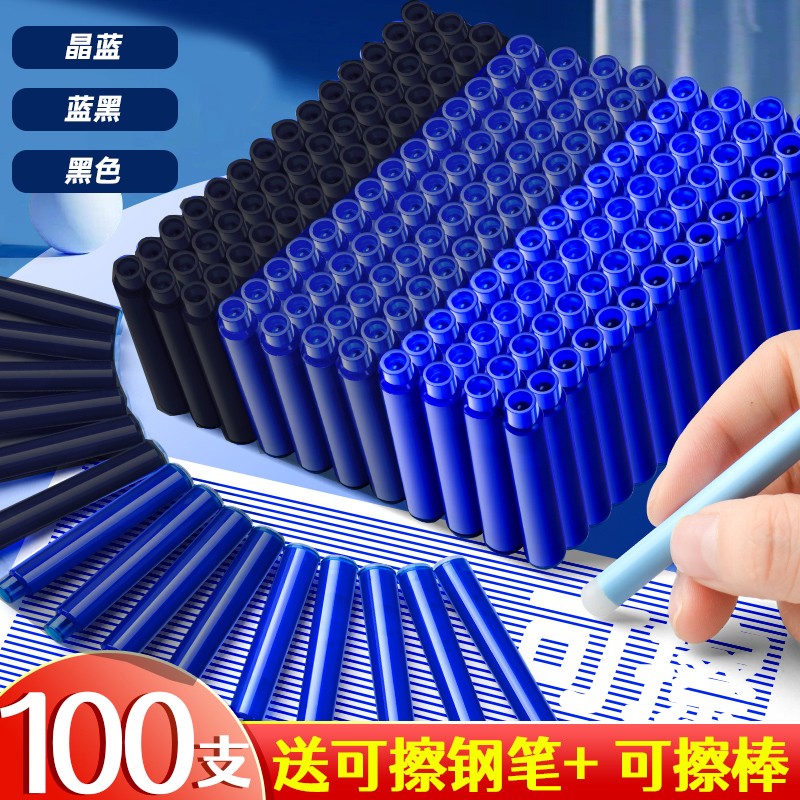 Thermal Erasable Ink Blue Ink Cartridge, Thermal Erasable Fountain Pen Refill, Crystal Blue/Blue-Black, Specially Designed for Elementary School Students to Practice Writing, 3.4mm Caliber, Replaceable Universal Ink Cartridge, 100 Pieces, Friction Erasable