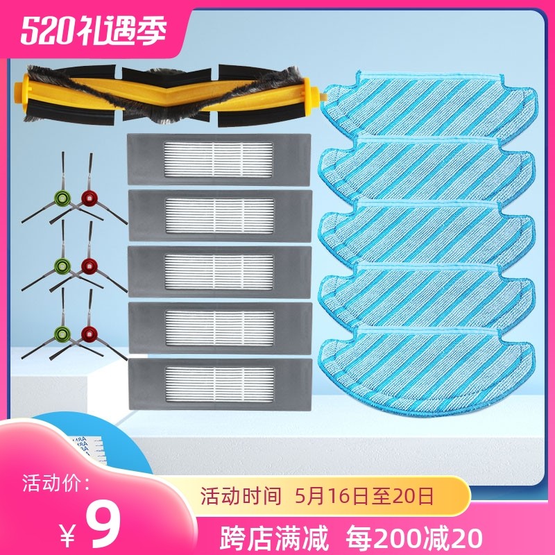 Kovos sweep robot accessories T8AIVI MAX N8pro T9 tow roll brush brush brush brush brush brush brush