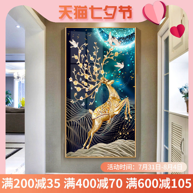Entrance to the family Xuanguan Decorative Painting Vertical Money Painting Drawing Room Hallway Hanging Paintings Elk Aisle Background Wall Hanging Paintings Light And Luxurious Atmosphere