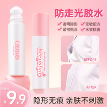 Anti-slip anti-slip glue neckline artifact anti-leak anti-slip low-neck suspender clothes long-lasting and firm chest shape