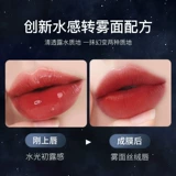 Блеск для губ, подарочная коробка, матовый увлажняющий комплект, полупрозрачная растушевка, долговременный эффект