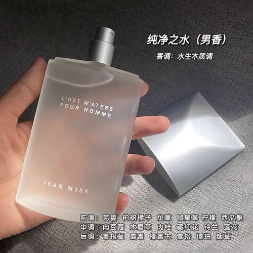 Деревянные цветочные духи с легким ароматом подходит для мужчин и женщин со стойким ароматом, стойкий легкий аромат