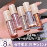 Яркие кристаллические жидкие тени для век Супер яркие вспыхивающие блестки капля слезного подлинного нишевого бренда сетевая красная чистая желание